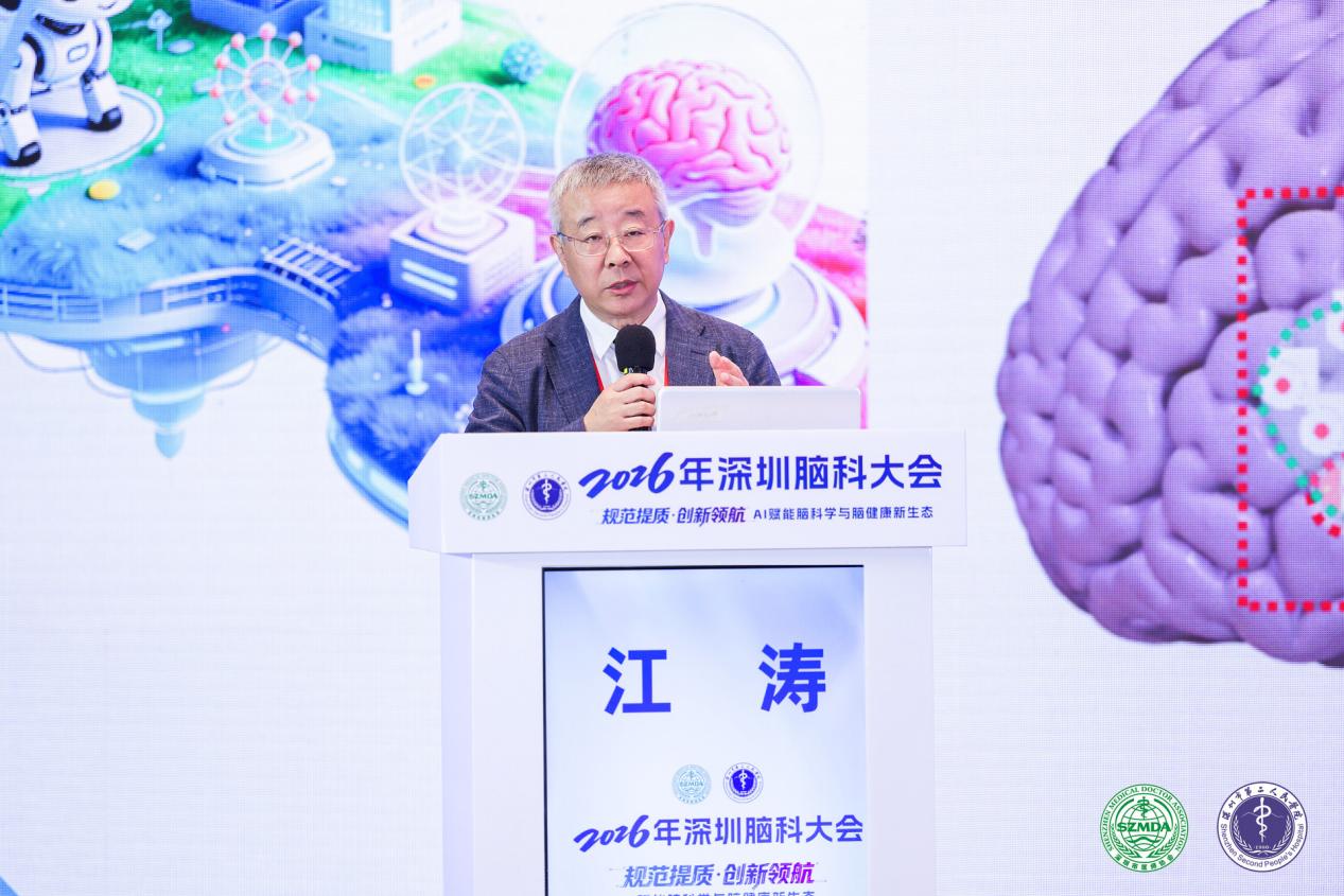 江涛