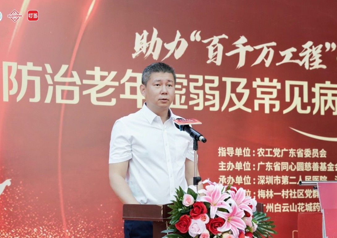 刘斌1