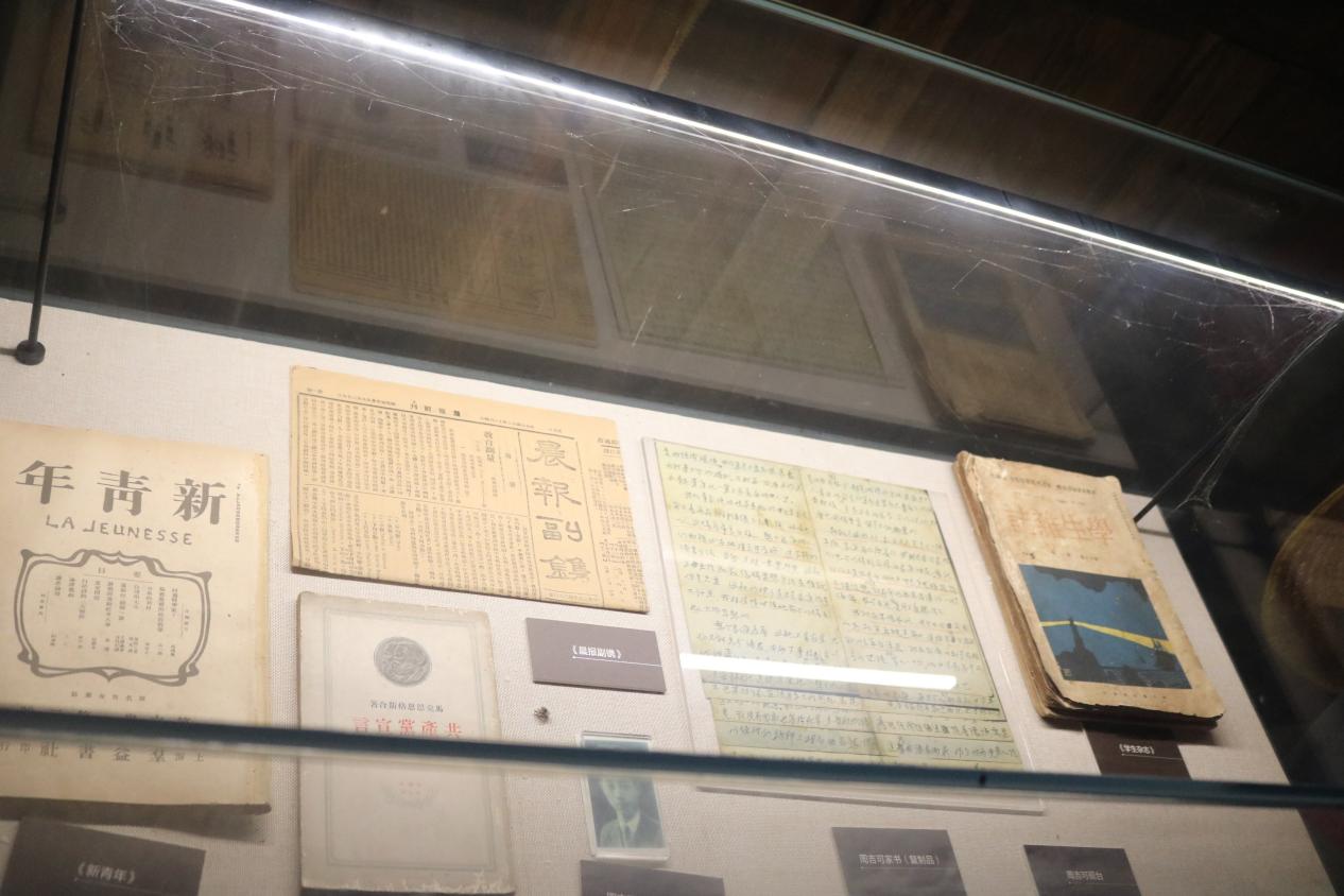 图13:图为周吉可故居展品