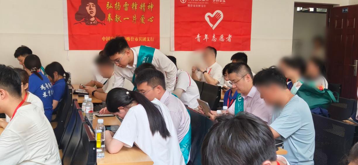 志愿者办卡