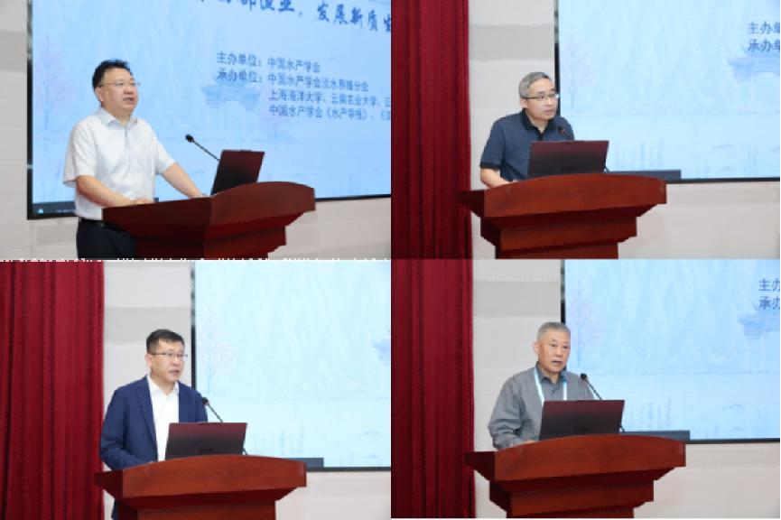 2026年淡水养殖会议新闻稿-0815(2)(2)850