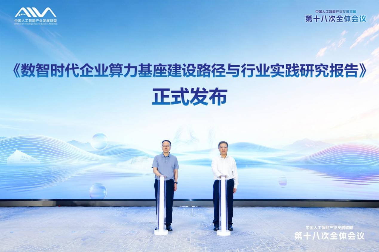 大会1