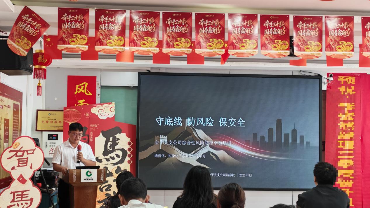 培训图片1