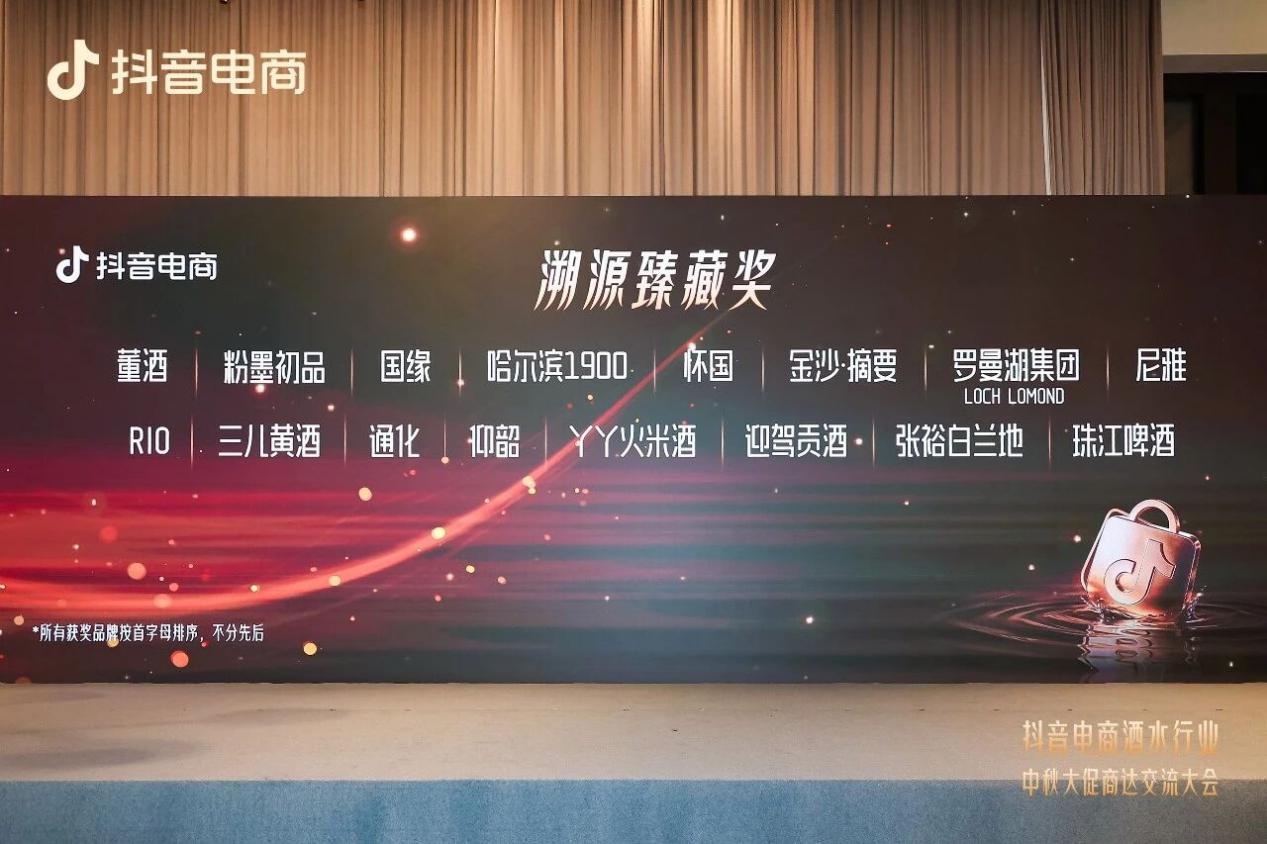 微信图片_2026-08-28_163130_267