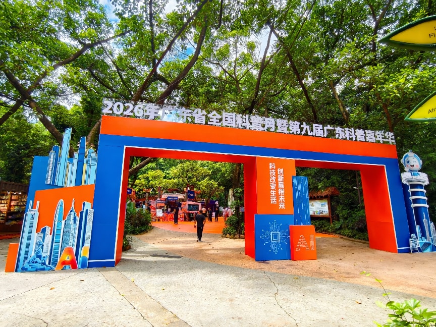 微信图片_20260903131540_1468_6
