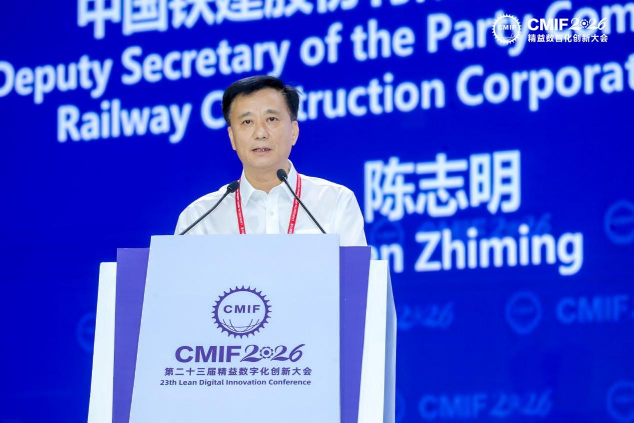 陈志明
