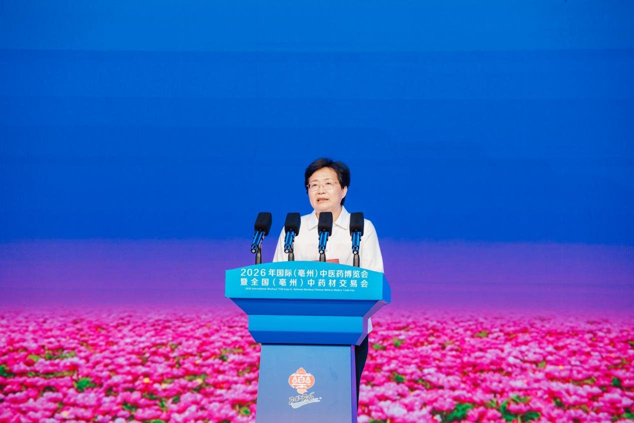 微信图片_2026-09-11_114649_691