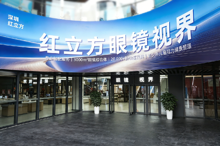 【通讯稿】师如灯塔 书海同明:深圳书城龙岗城以书香礼敬师者(1)543