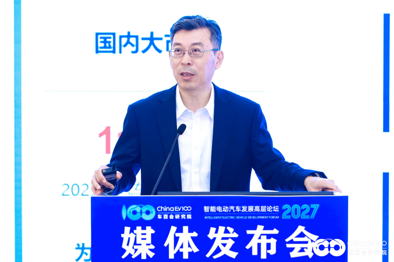 主任