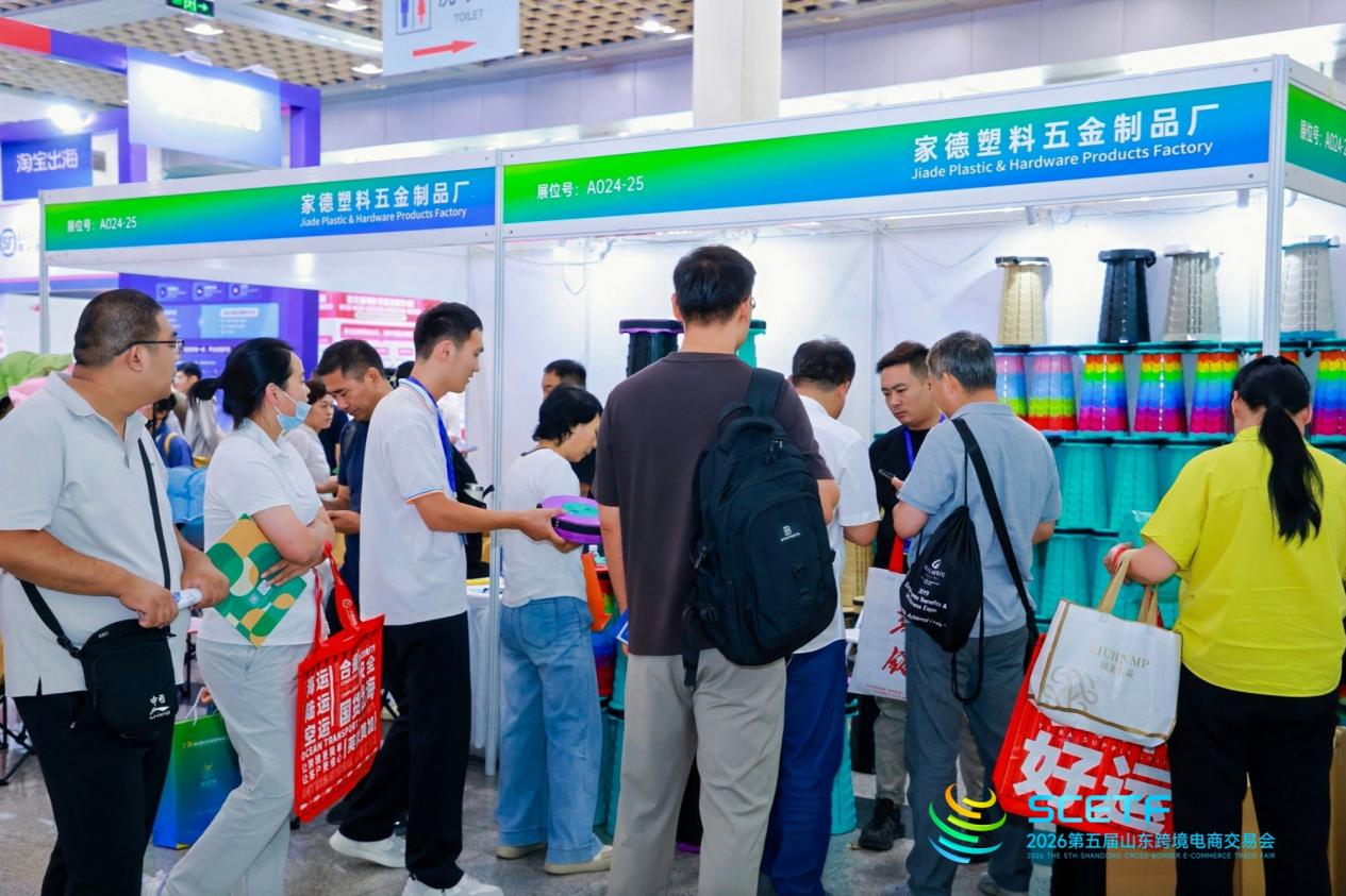 选品-塑料_副本