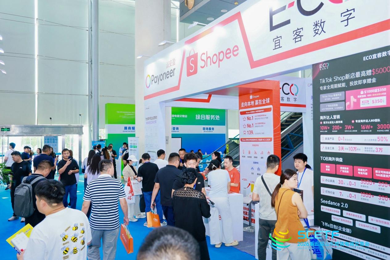 SHOPEE