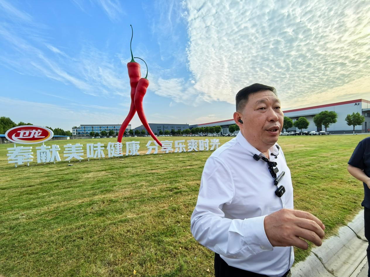 厂长