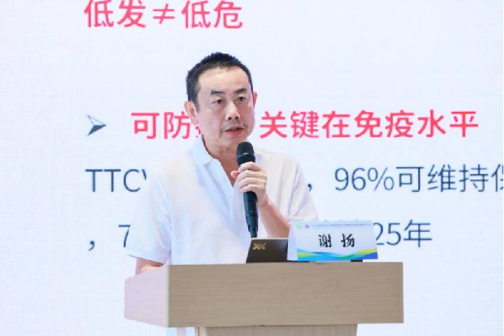 “深圳市狂犬病和破伤风暴露后规范处置研讨会”新闻稿(2)2829