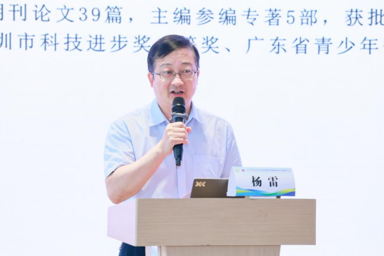 “深圳市狂犬病和破伤风暴露后规范处置研讨会”新闻稿(2)832