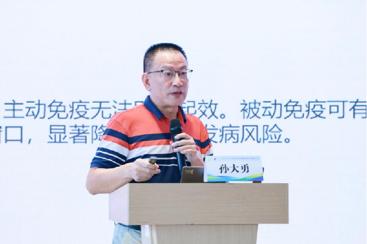“深圳市狂犬病和破伤风暴露后规范处置研讨会”新闻稿(2)3804