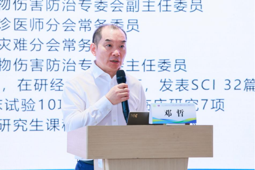 “深圳市狂犬病和破伤风暴露后规范处置研讨会”新闻稿(2)3912