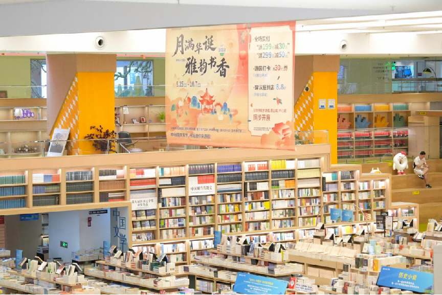 0924深圳出版集团2026中秋国庆双节活动新闻稿(定)3099