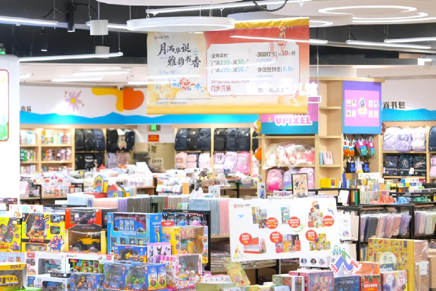 0924深圳出版集团2026中秋国庆双节活动新闻稿(定)3103