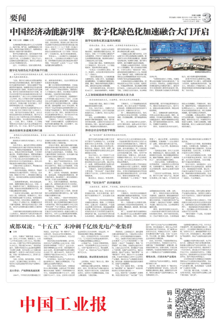 微信图片_20260929101511