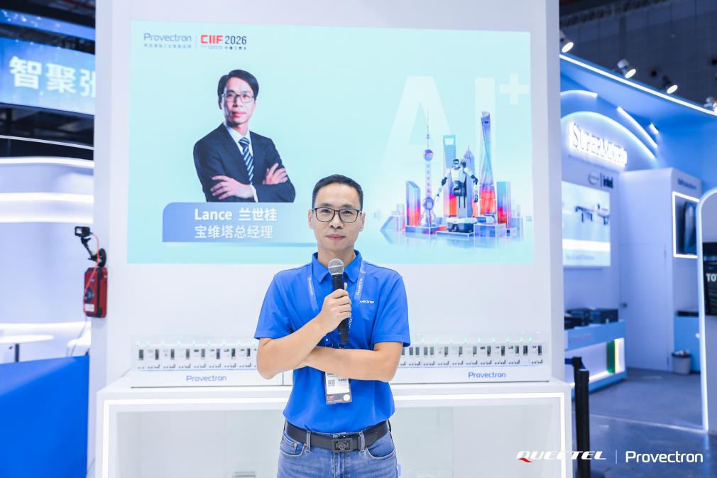 宝维塔总经理兰世桂