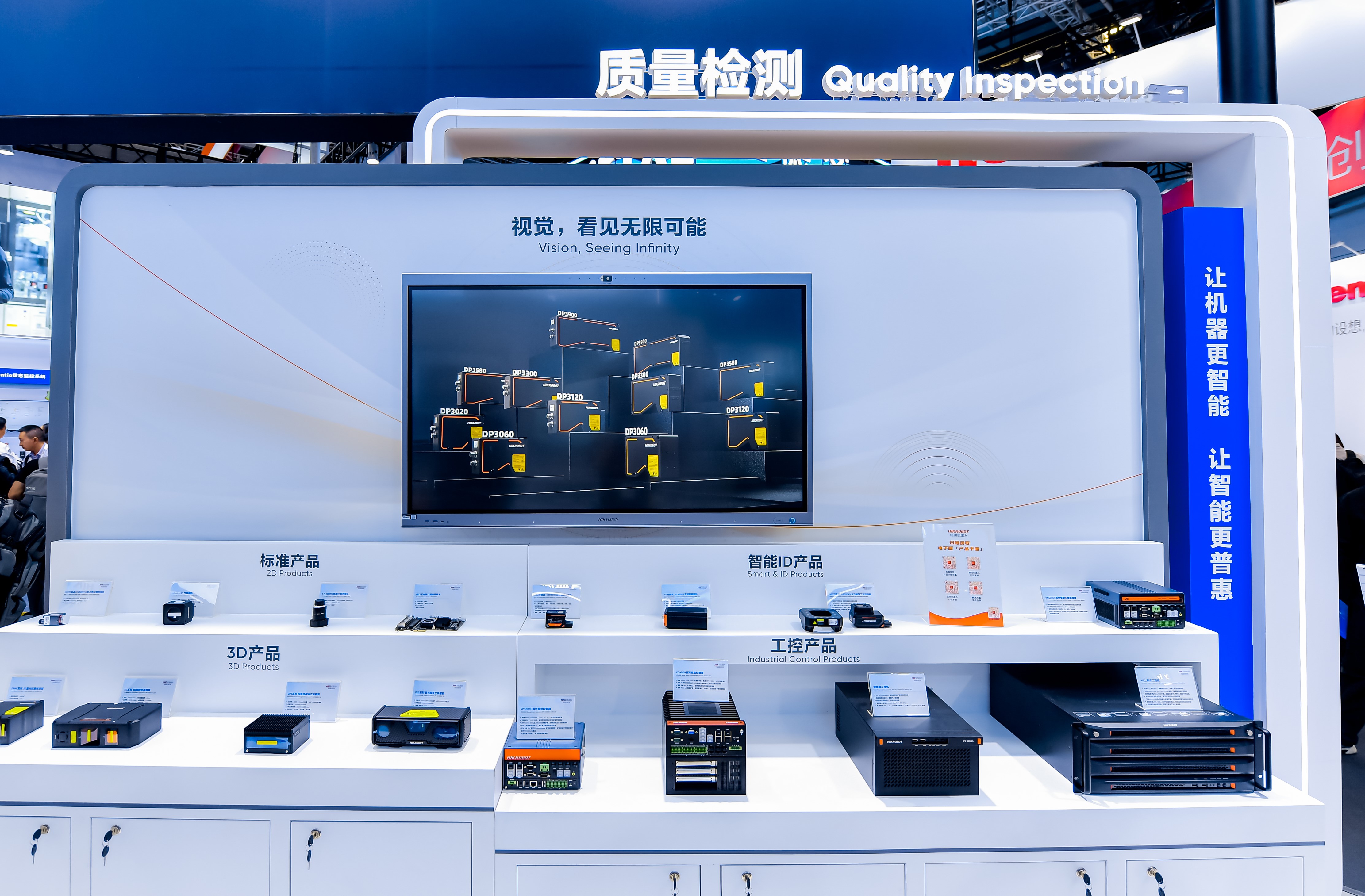 C:\Users\nieyongjia2\Desktop\工博会媒体通稿配图\工业相机.jpg