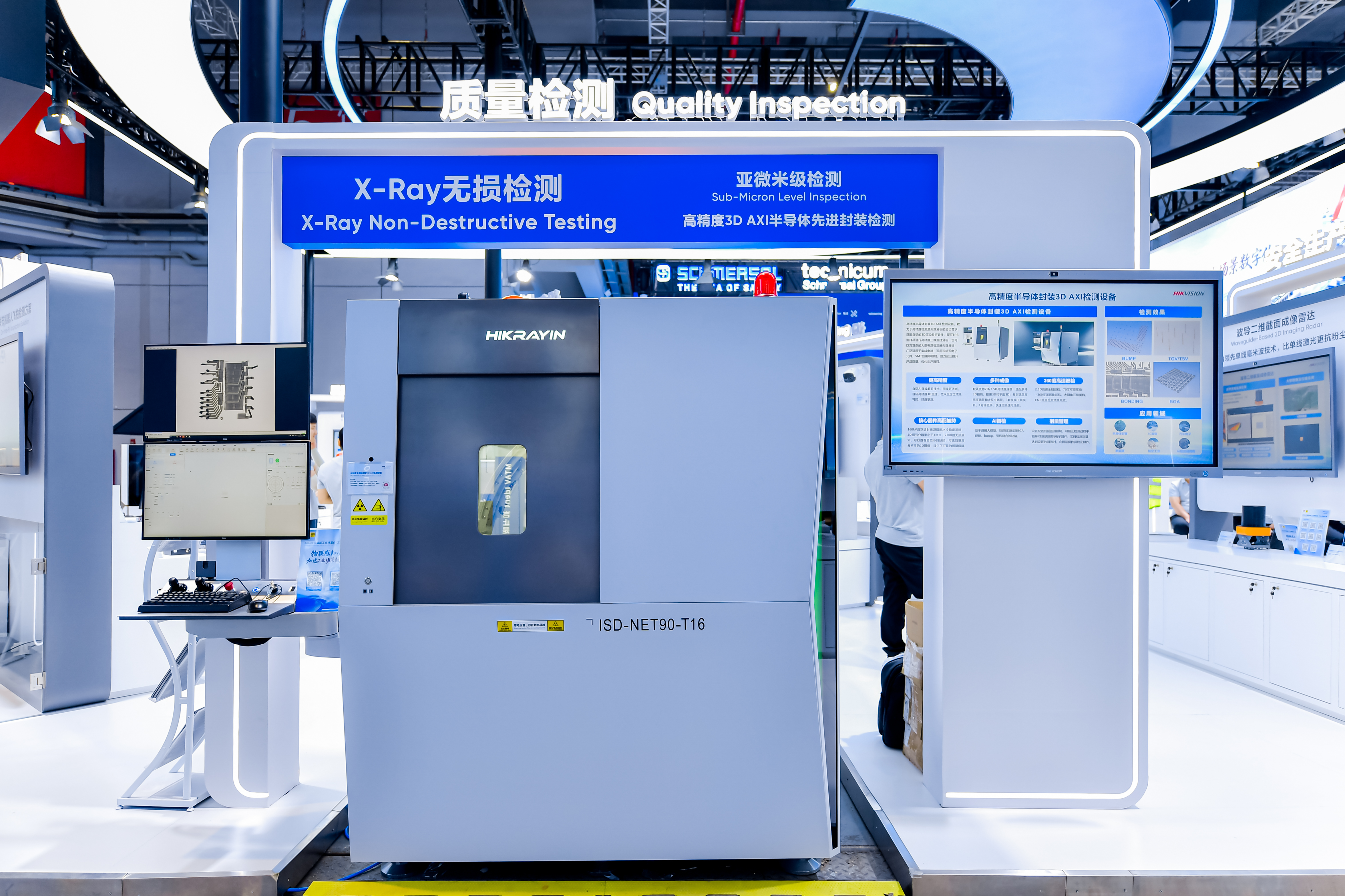 C:\Users\nieyongjia2\Desktop\工博会图片\工博会图片\YLL8019.jpg~tplv-9lv23dm2t1-image.jpg