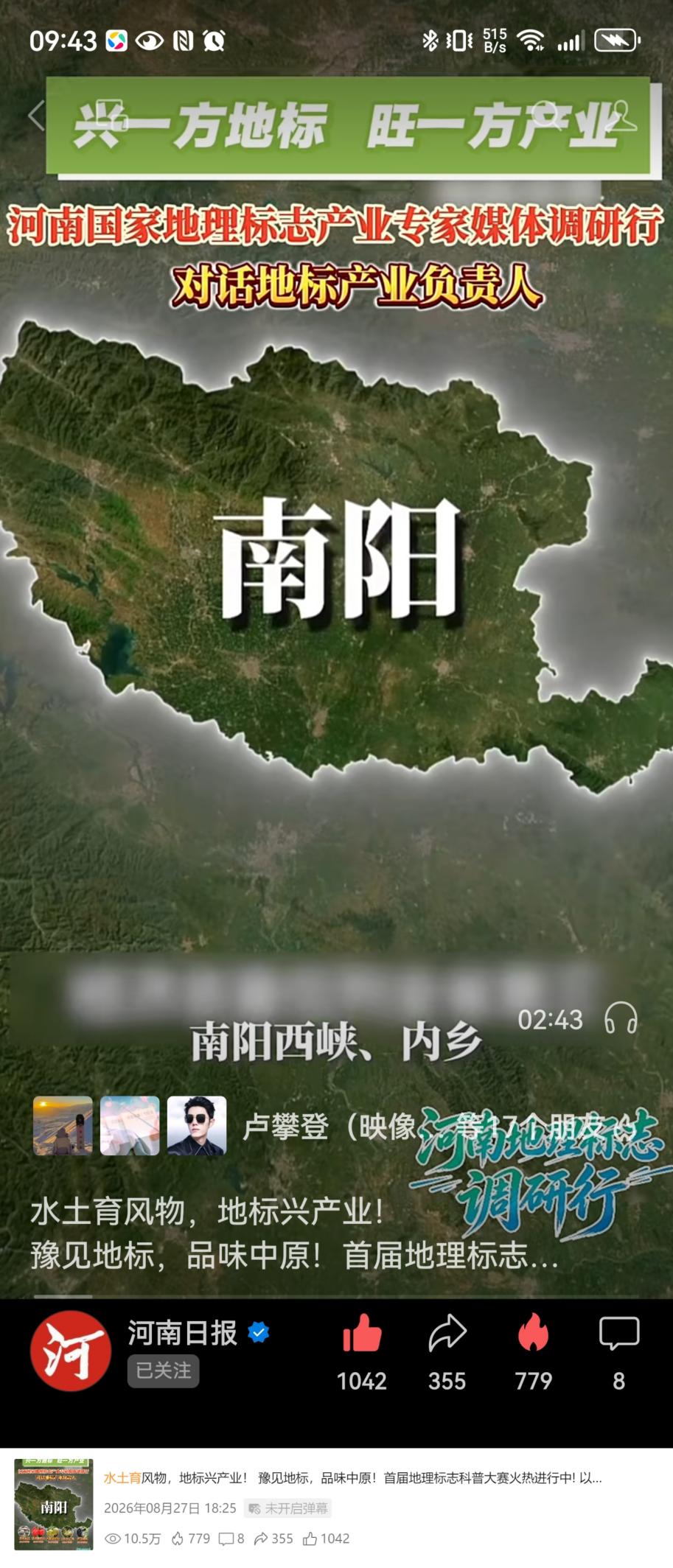 微信图片_20261015222006_815_25