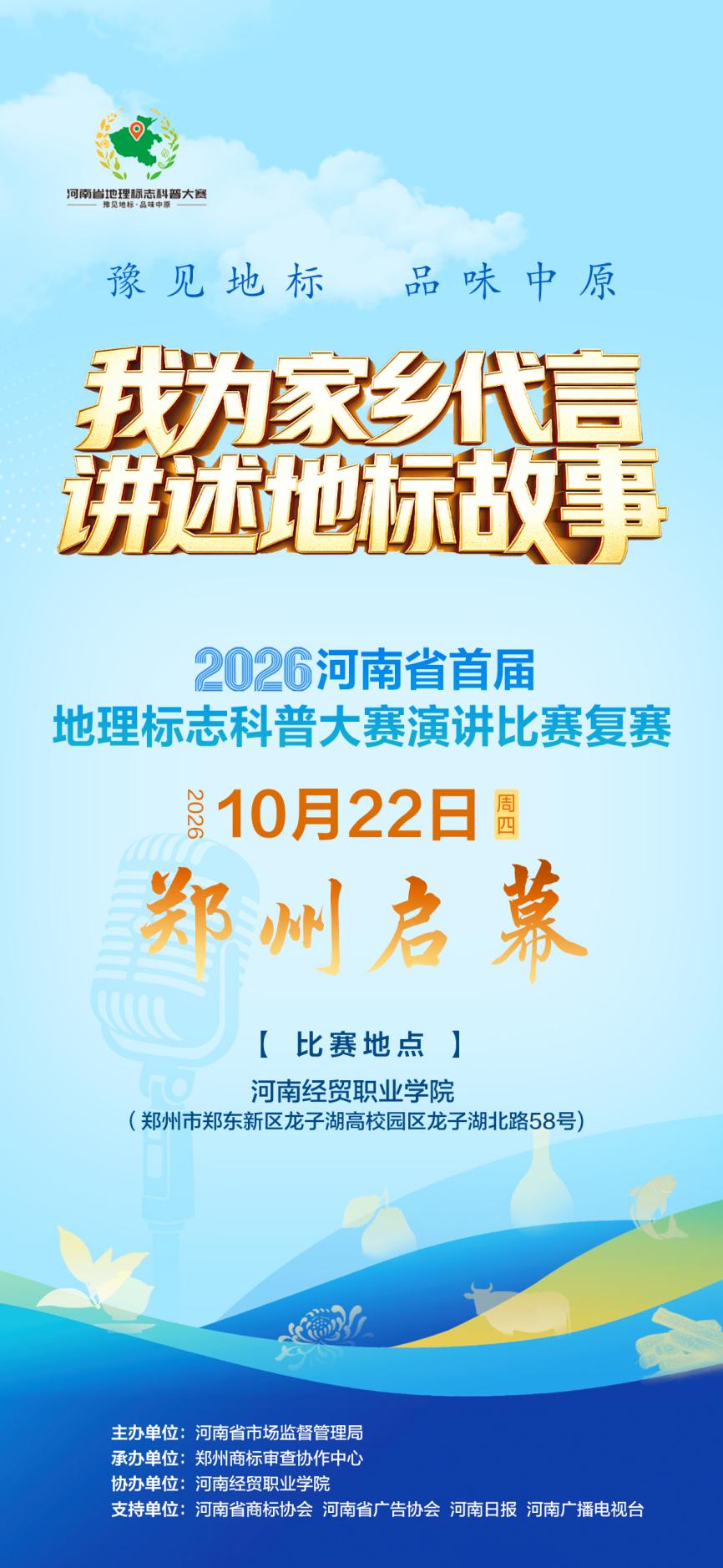 微信图片_20261015222037_816_25