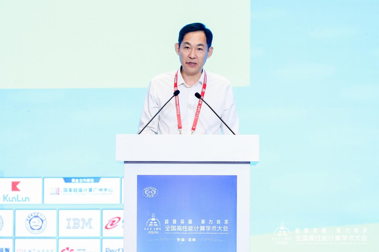 吴根