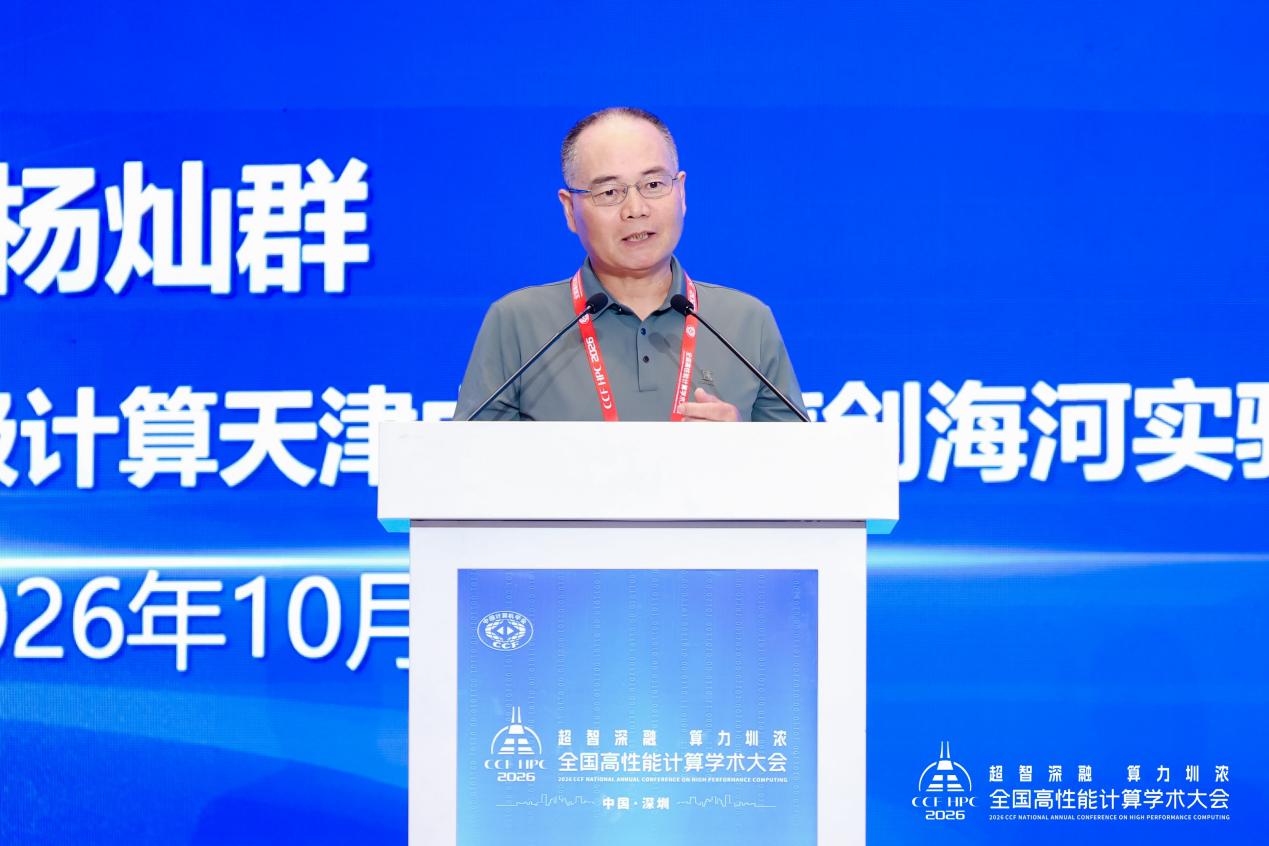 杨灿群