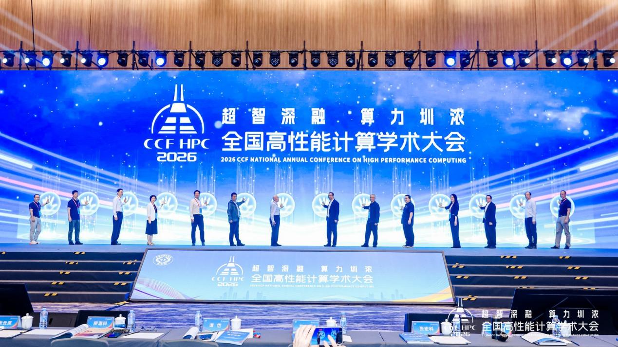 开幕式