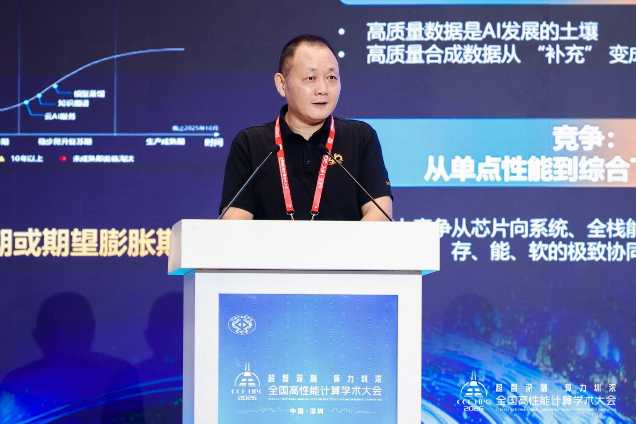 王新辉