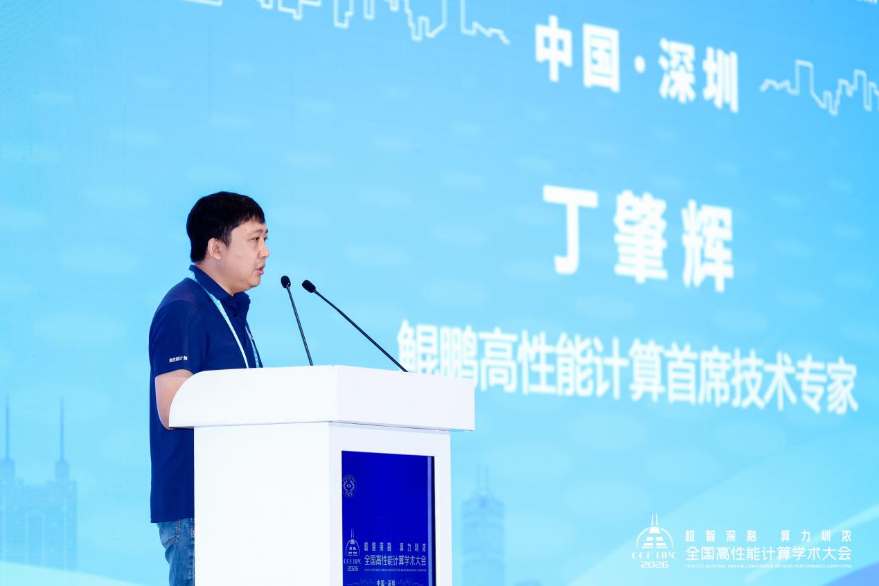丁肇辉