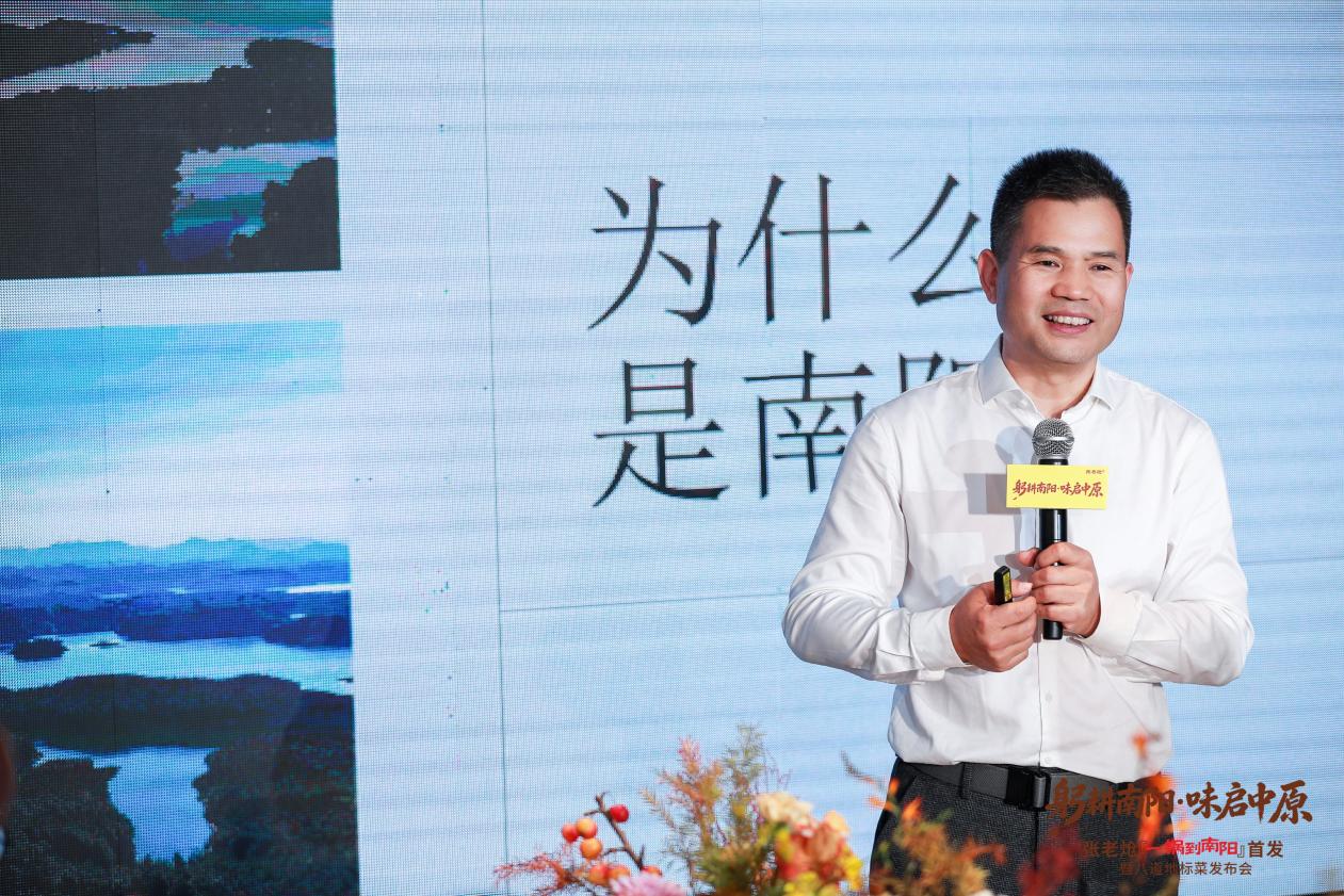 老炝创始人张林
