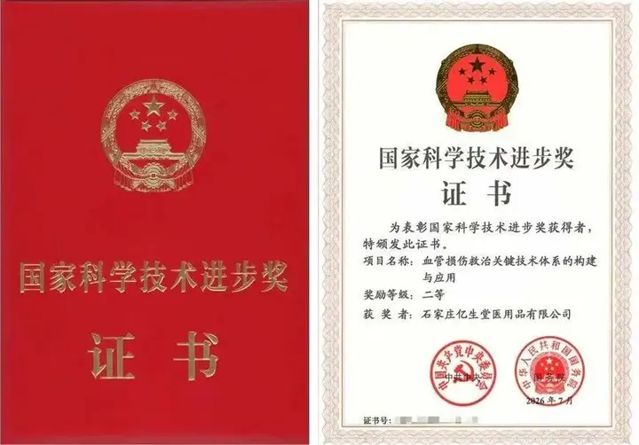 微信图片_20260724090411_465_71